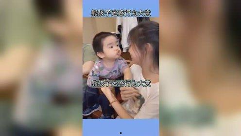 中国小孩子搞笑视频,中国小孩子的搞笑瞬间大盘点