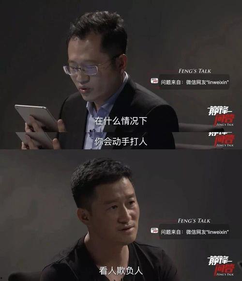 搞笑喜剧有吴京,爆笑喜剧笑翻全场！