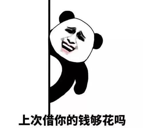 丝袜表情包